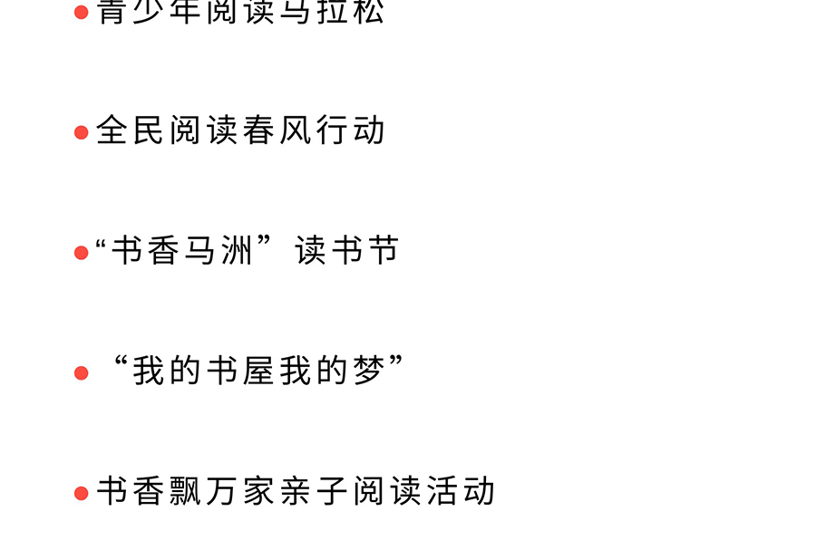 来电啦！全民阅读“你问我答”，邀您做书香靖江代言人_13.jpg