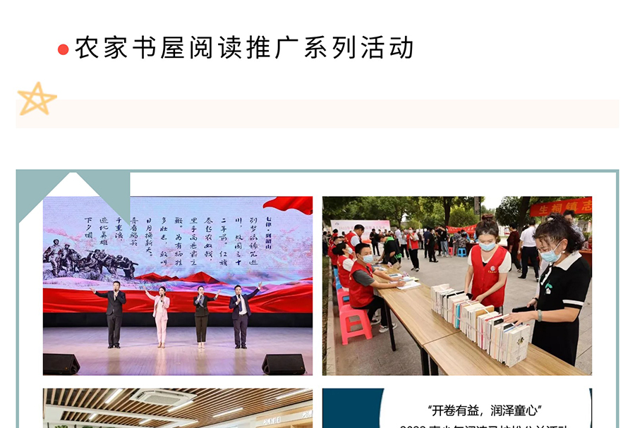 来电啦！全民阅读“你问我答”，邀您做书香靖江代言人_14.jpg