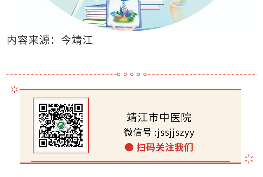 来电啦！全民阅读“你问我答”，邀您做书香靖江代言人_18.jpg