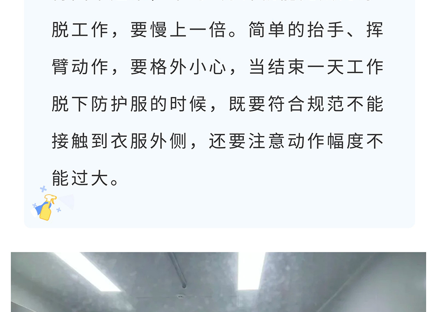 援藏78天，欢迎回家！_07.jpg