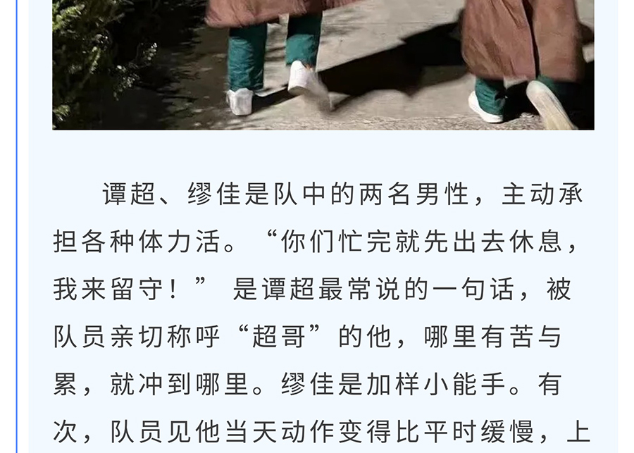 援藏78天，欢迎回家！_14.jpg