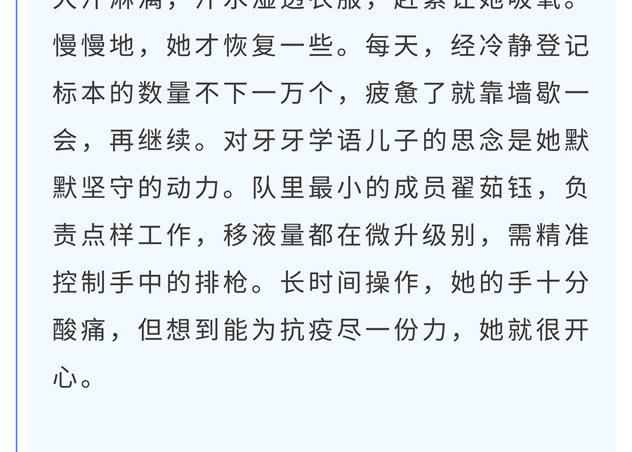 援藏78天，欢迎回家！_16.jpg