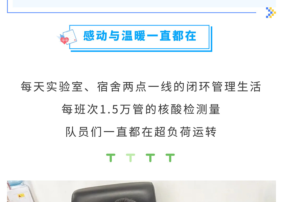 援藏78天，欢迎回家！_17.jpg