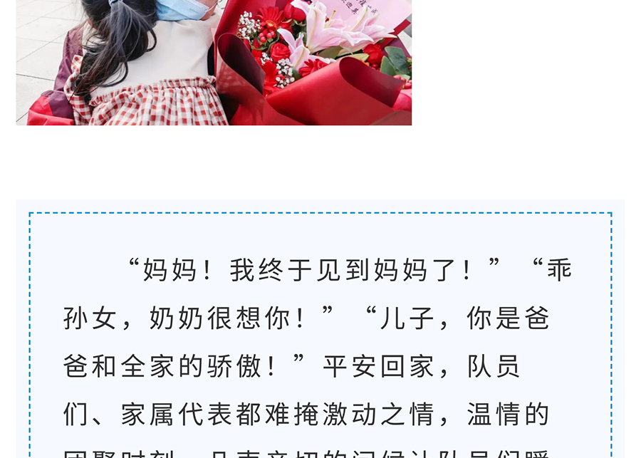 援藏78天，欢迎回家！_23.jpg