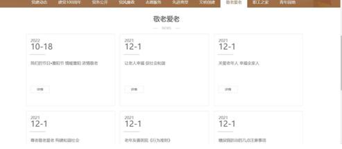 靖江市中医院关于专项整治养老.jpg
