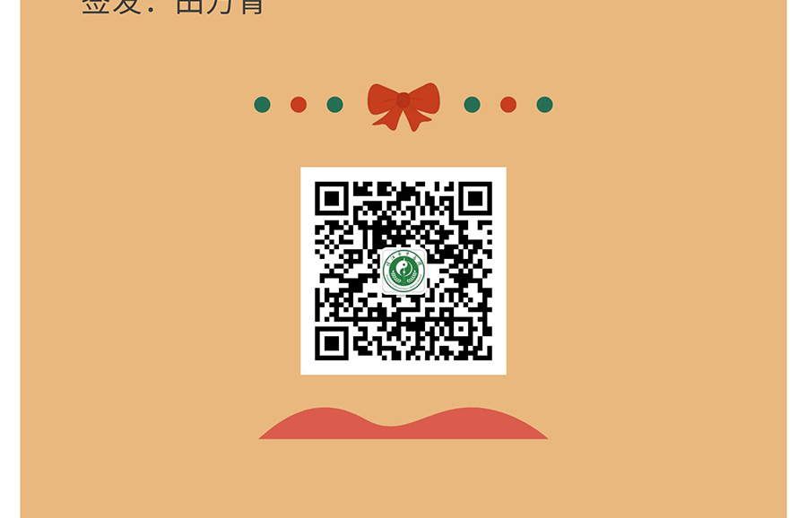【膏方·中药】膏方中常见的中草药——天麻_18.jpg