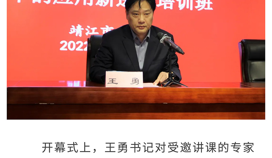 泰州继续教育项目《中西医结合技术在老年创面护理中的应用新进展培训班》在我院举行_06.jpg