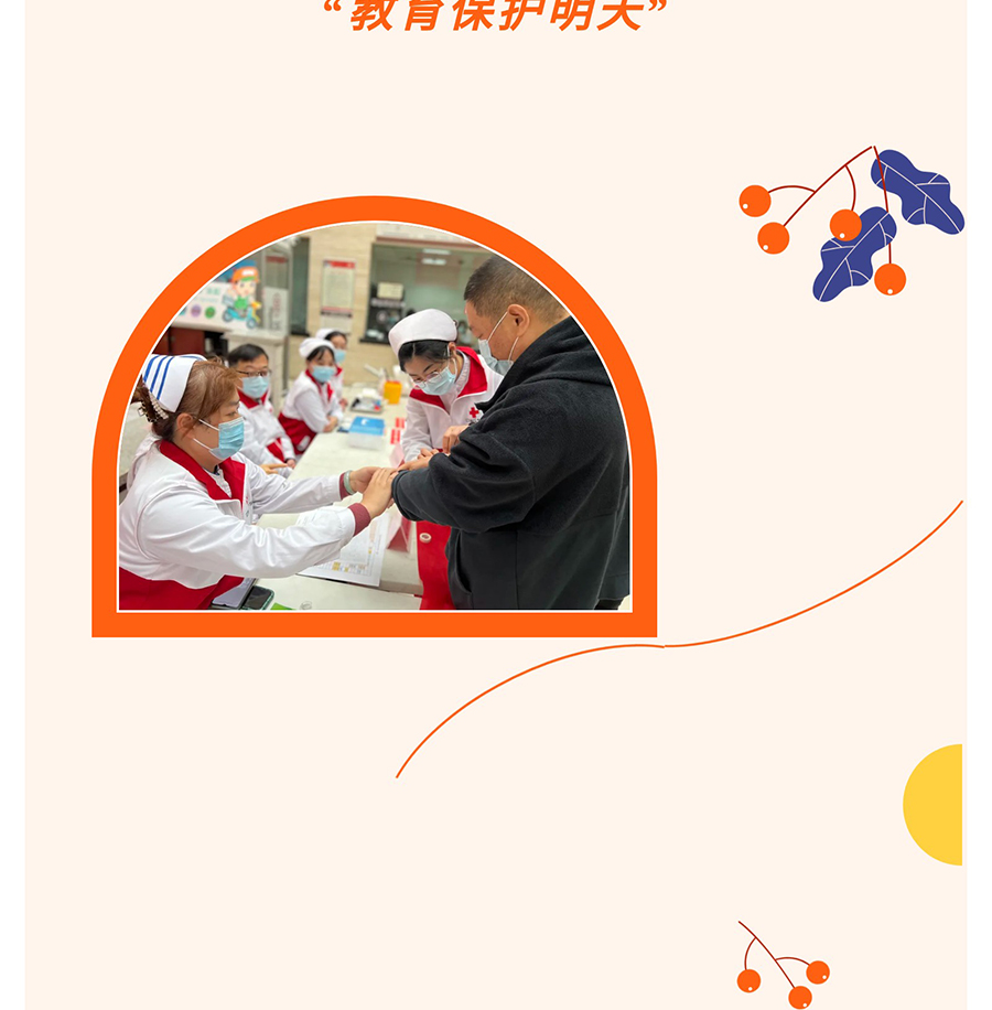 联合国糖尿病日｜我院开展“糖尿病日”主题义诊活动_02.jpg
