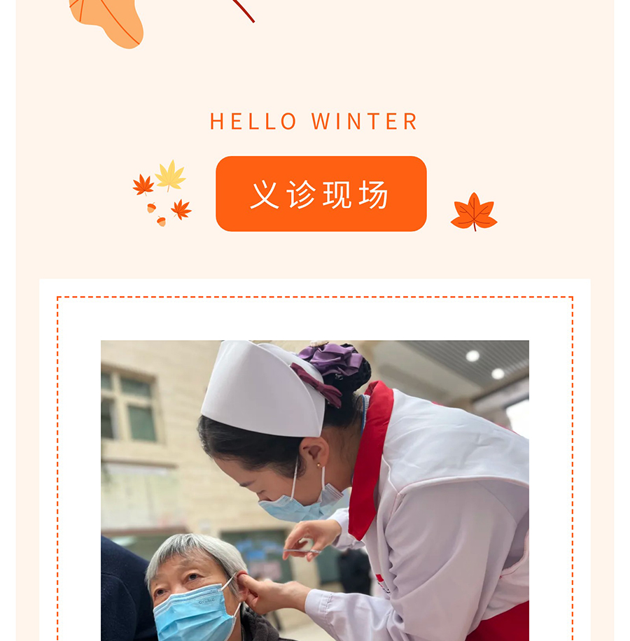 联合国糖尿病日｜我院开展“糖尿病日”主题义诊活动_06.jpg