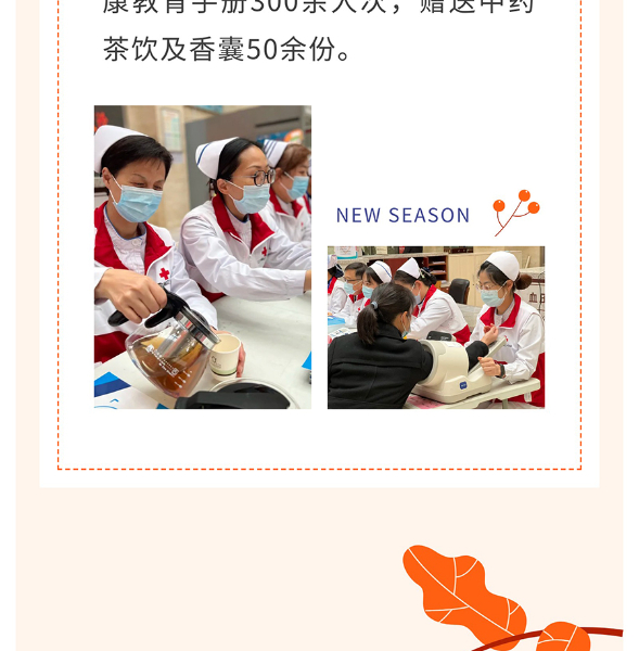 联合国糖尿病日｜我院开展“糖尿病日”主题义诊活动_08.jpg