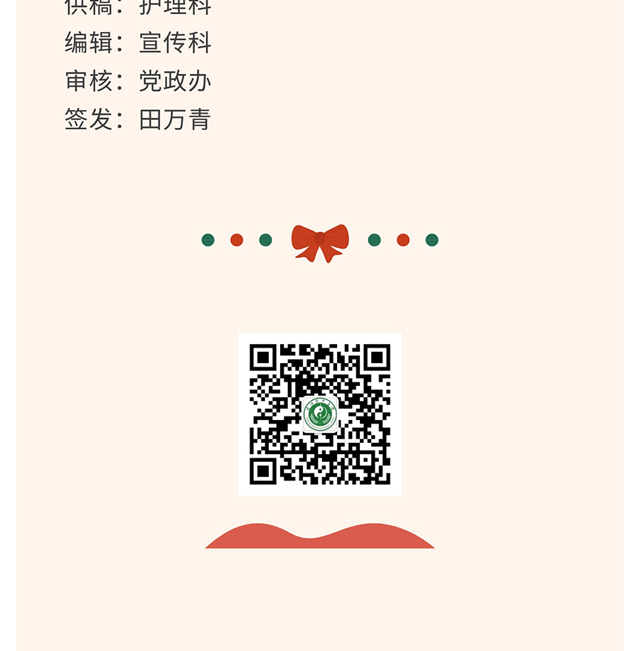 联合国糖尿病日｜我院开展“糖尿病日”主题义诊活动_12.jpg