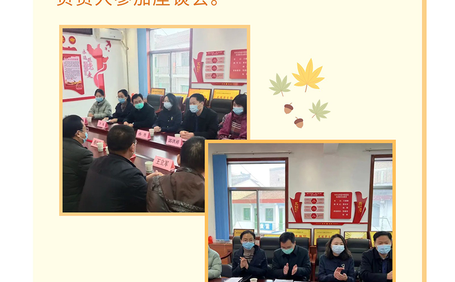 对口帮扶促提升--携手共进同发展_04.jpg