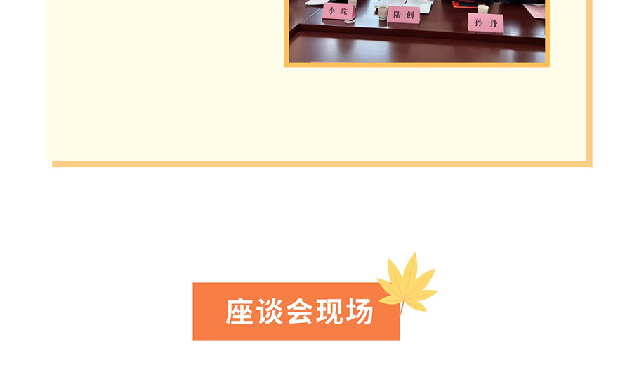对口帮扶促提升--携手共进同发展_05.jpg