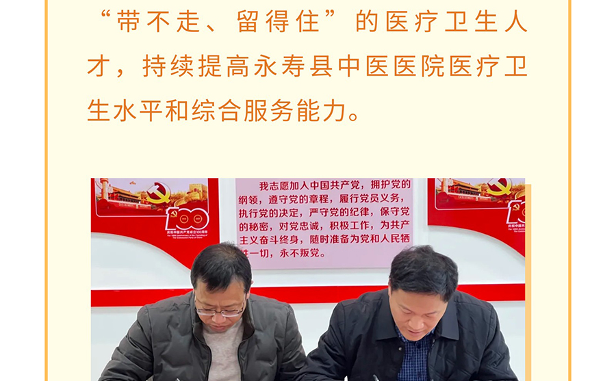 对口帮扶促提升--携手共进同发展_08.jpg