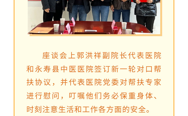 对口帮扶促提升--携手共进同发展_10.jpg