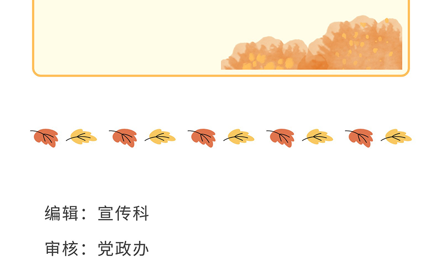 对口帮扶促提升--携手共进同发展_11.jpg