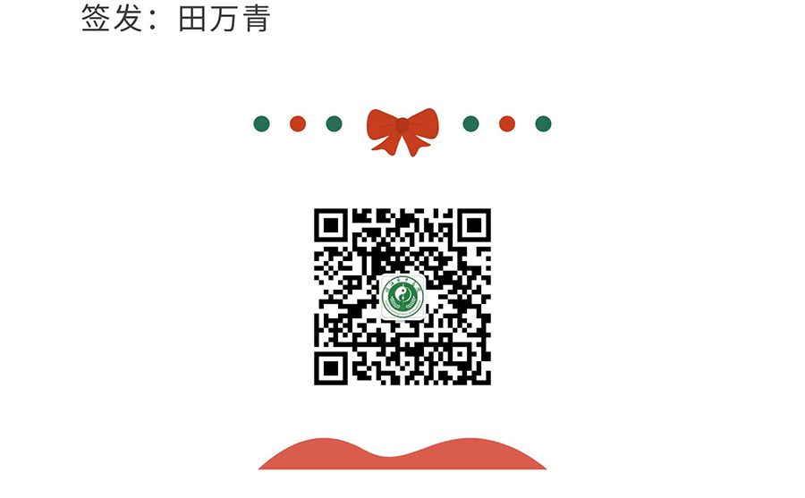 对口帮扶促提升--携手共进同发展_12.jpg