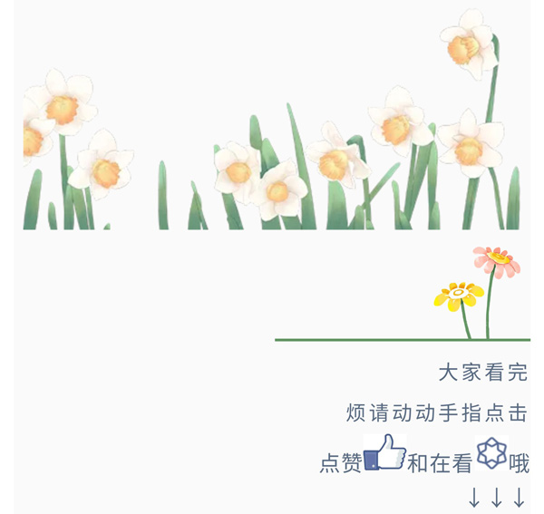 通知公告——医讯药讯+滚动：靖江市中医院2024年7月份门诊排班出炉，请查收！-(2)_15.jpg